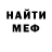 Метадон кристалл C Perkin