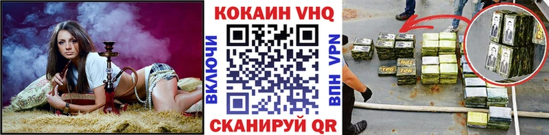 Кокаин FishScale  закладка  Николаевск 