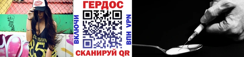 где купить наркоту  Николаевск  ГЕРОИН афганец 