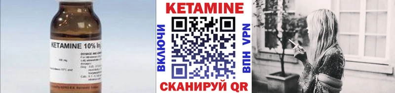 кракен зеркало  что такое   Николаевск  КЕТАМИН ketamine 