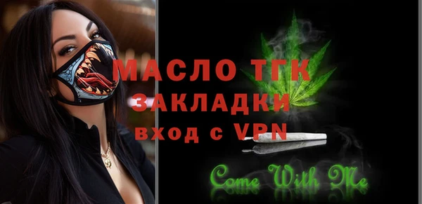 гидра Алексин