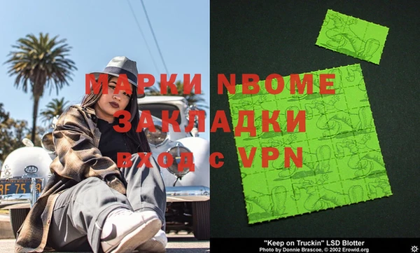 бутират Елабуга