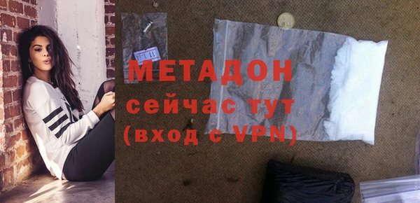 гидра Алексин