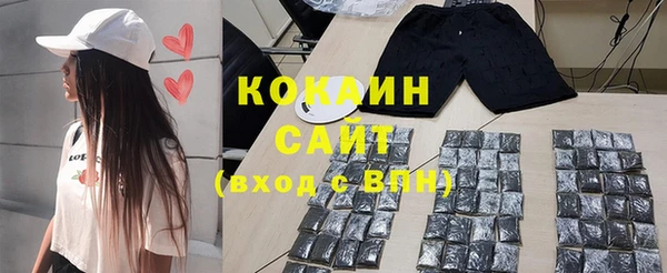 синтетический гашиш Дмитровск