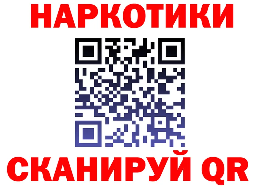 Виды наркоты shop состав Николаевск