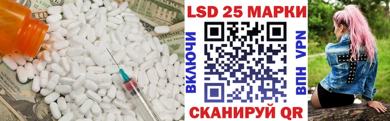 магазин  наркотиков  Николаевск  LSD-25 экстази ecstasy 