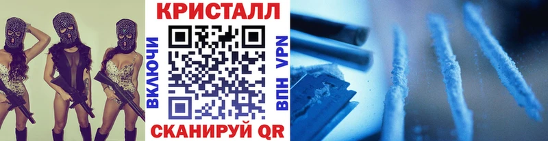 Метамфетамин мет  Николаевск 