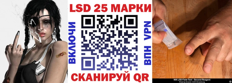 Наркотические марки 1500мкг  Николаевск 