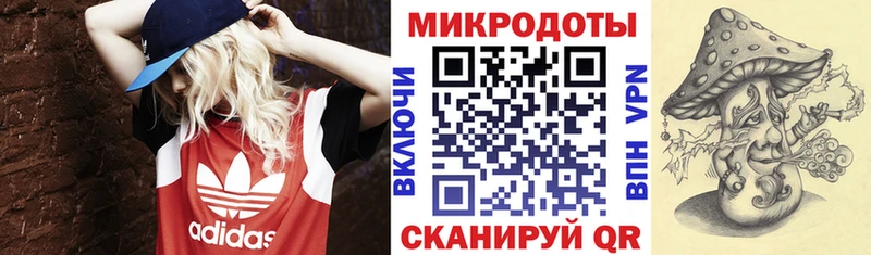 Галлюциногенные грибы ЛСД  Николаевск 