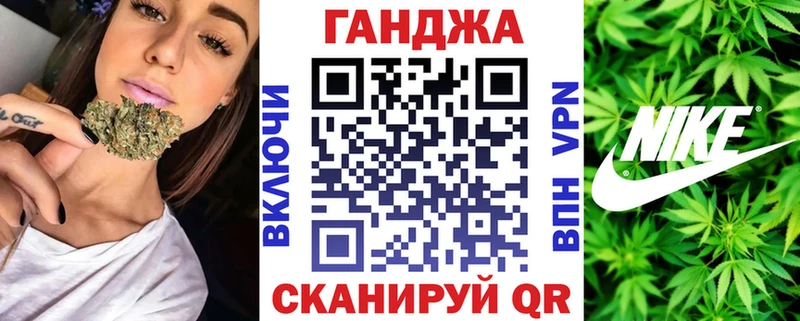 кракен ссылки Николаевск МАРИХУАНА Ganja